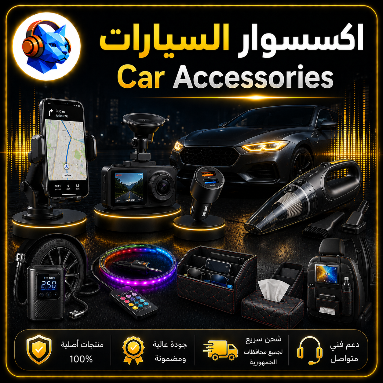 صورة صفحة تسجيل دخول العميل